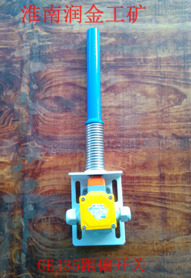 GEI35������ƫ�_�P(gu��n)