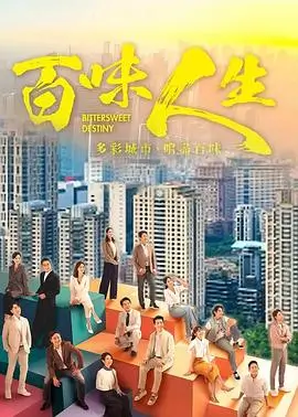 庆余年第三季 电视剧 2026 张若昀