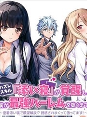 龙年大吉 短剧 2026 沈腾